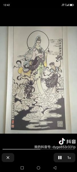 观音非物质文化遗产（观音非物质文化遗产有哪些）-第3张图片-八三百科