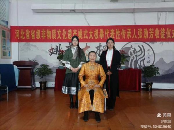 非物质文化遗产与师承制（非遗传人拜师真的有用吗）-第3张图片-八三百科