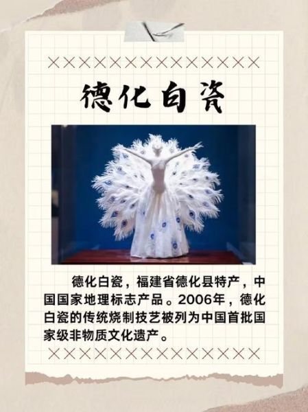 中外非物质文化遗产（中外非物质文化遗产有哪些区别）-第2张图片-八三百科