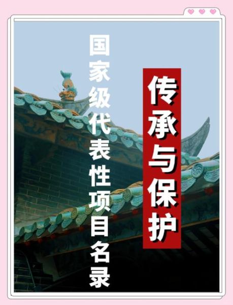 非物质文化遗产保护现状（非遗保护现状如何入门看懂）-第1张图片-八三百科