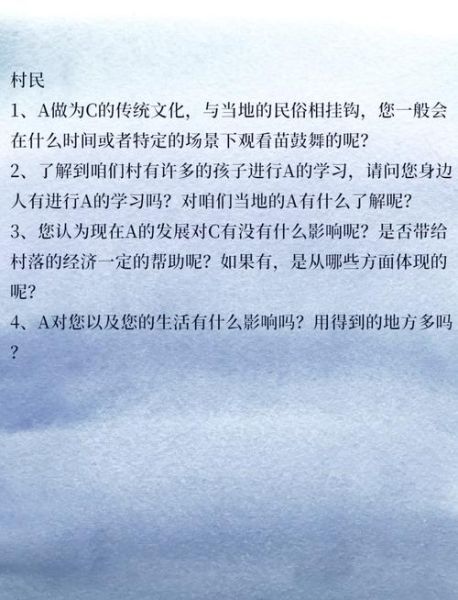非物质文化遗产心酸（非遗传承人生活现状心酸吗？）-第3张图片-八三百科