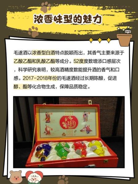 遂溪非物质酒文化遗产（遂溪非遗白酒有哪些品牌值得收藏）-第1张图片-八三百科