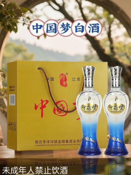 遂溪非物质酒文化遗产（遂溪非遗白酒有哪些品牌值得收藏）-第3张图片-八三百科