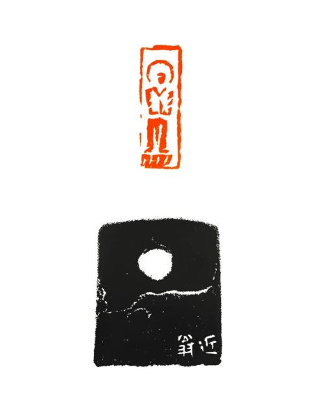 篆刻  非物质文化遗产（篆刻属于非物质文化遗产吗）-第1张图片-八三百科