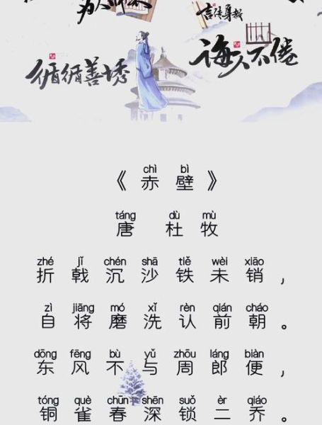 非物质文化遗产诗（非物质文化遗产诗歌入门指南）-第3张图片-八三百科