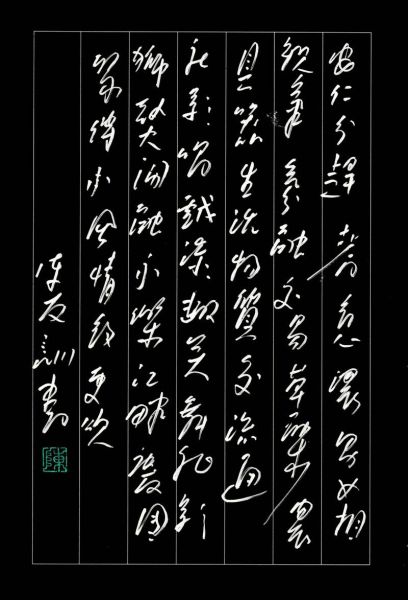 非物质文化遗产诗（非物质文化遗产诗歌入门指南）-第2张图片-八三百科