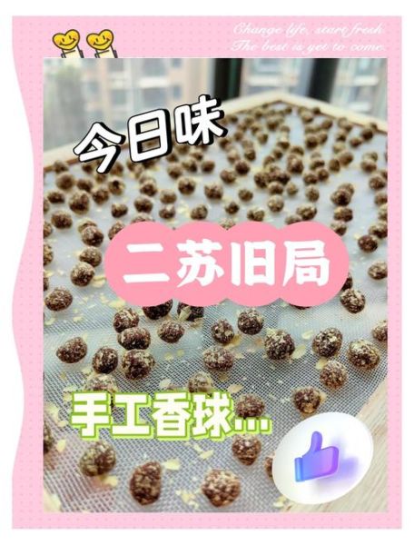 中国非物质文化遗产香（非遗制香初学者怎么入门）-第2张图片-八三百科