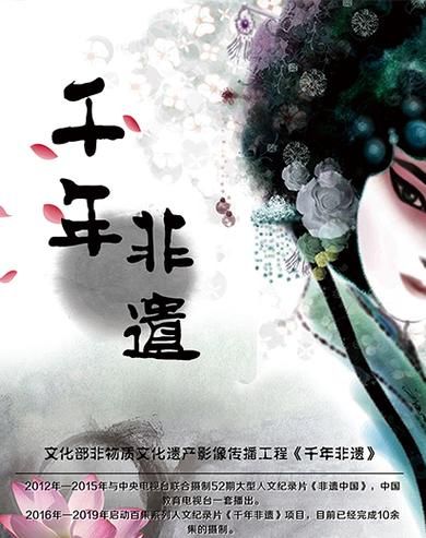 长兴非物质文化遗产故事（长兴非遗故事到底有哪些）-第3张图片-八三百科