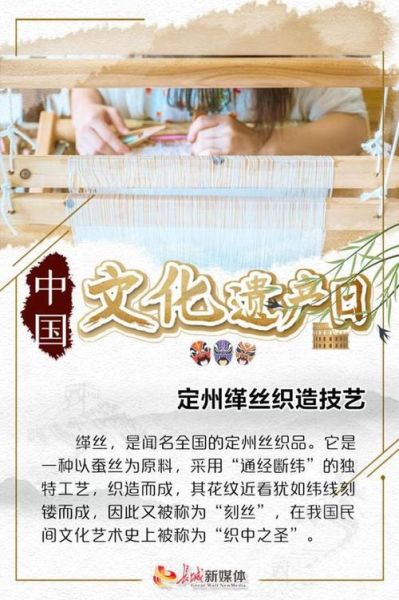 刘基文化非物质文化遗产（刘基文化非遗项目新手入门指南）-第3张图片-八三百科