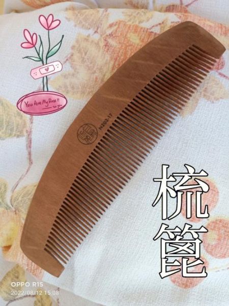 博望梳篦非物质文化遗产（博望梳篦非遗传承技艺有哪些）-第1张图片-八三百科