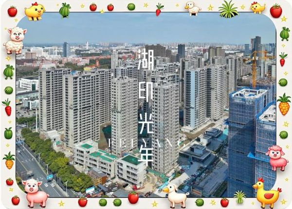 下沙非物质文化遗产项目（下沙非遗新手指南：3分钟搞懂7大项目）-第2张图片-八三百科