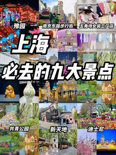 上海 非物质文化遗产（上海非遗旅游必去景点攻略）-第2张图片-八三百科