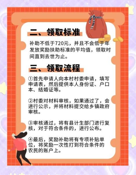 非物质文化遗产福利（非遗补助怎样申请流程）-第1张图片-八三百科