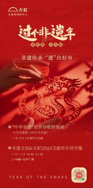 非物质文化遗产镜头（如何用手机拍非遗纪录片）-第2张图片-八三百科