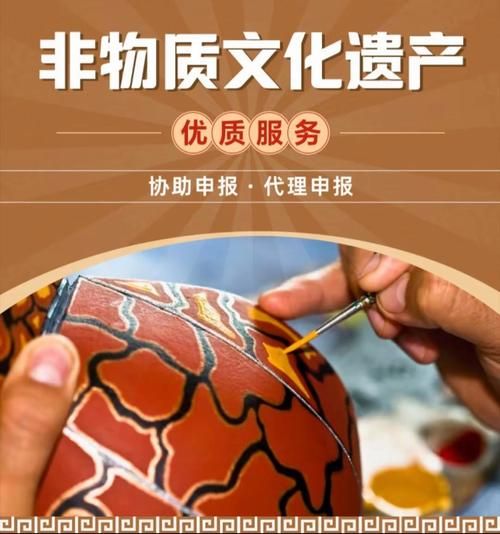 非物质文化遗产申报图片（非遗图片怎么拍才规范）-第1张图片-八三百科