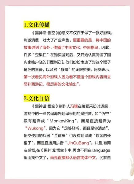 非物质文化遗产发展(非物质文化遗产的数字化传承路径)-第3张图片-八三百科 非物质文化遗产发展(非物质文化遗产的数字化传承路径)-第3张图片-八三百科