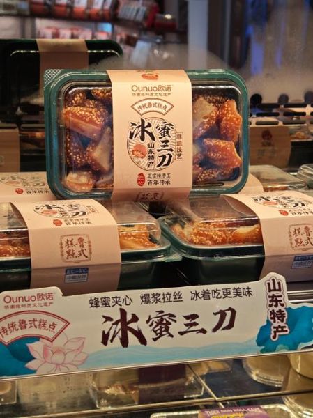 非物质文化遗产糕点点评（非遗糕点哪家好吃又正宗）-第2张图片-八三百科