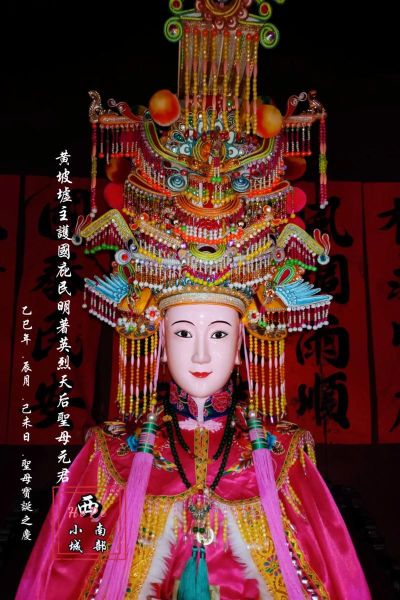 神婆算非物质文化遗产吗-第2张图片-八三百科