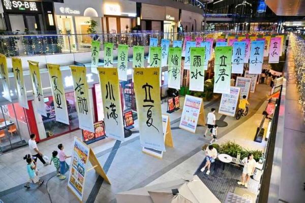 包河区非物质文化遗产（包河区非遗有哪些具体项目）-第2张图片-八三百科