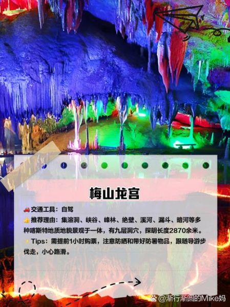 娄底非物质文化遗产景点（娄底非遗景点最值得去的地方是哪）-第2张图片-八三百科