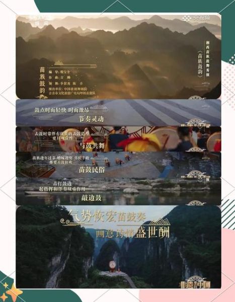 非物质文化遗产探访（非遗探访攻略：从零开始走流程）-第3张图片-八三百科