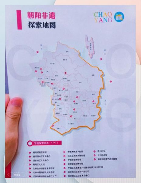 非物质文化遗产探访（非遗探访攻略：从零开始走流程）-第2张图片-八三百科