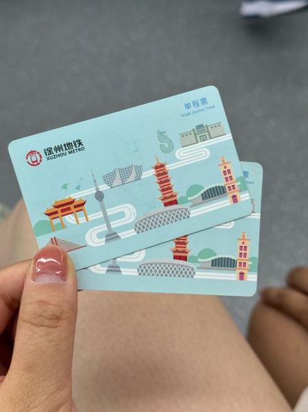 城市轨道非物质文化遗产（城市轨道非遗文化展示有哪些形式）-第3张图片-八三百科