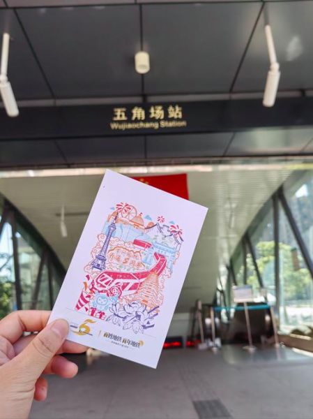 城市轨道非物质文化遗产（城市轨道非遗文化展示有哪些形式）-第2张图片-八三百科