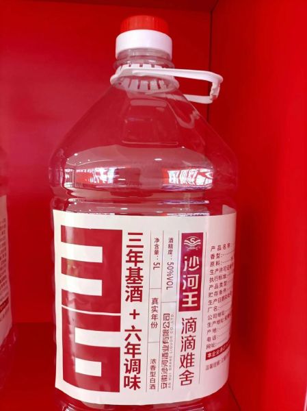 沙河非物质文化遗产酒（沙河非遗酒在哪里能买到正品？）-第3张图片-八三百科