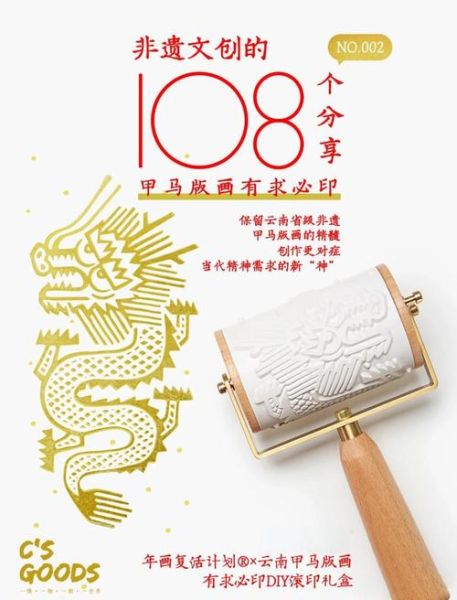 马可非物质文化遗产（马可非物质文化遗产保护最新进展）-第2张图片-八三百科