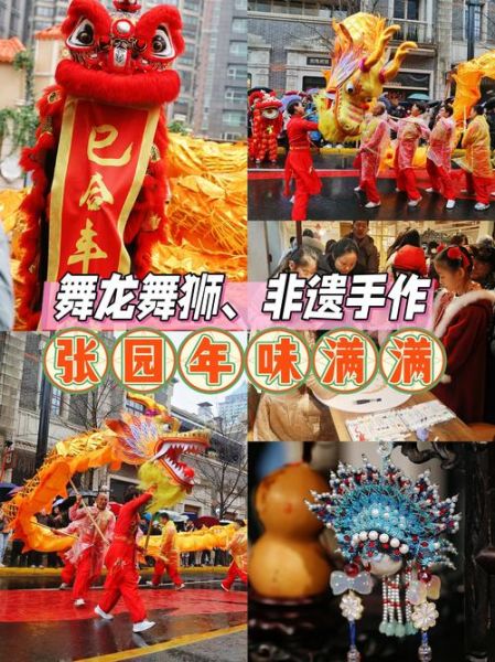 辉县舞龙非物质文化遗产（辉县舞龙非遗技艺如何申请？）-第1张图片-八三百科