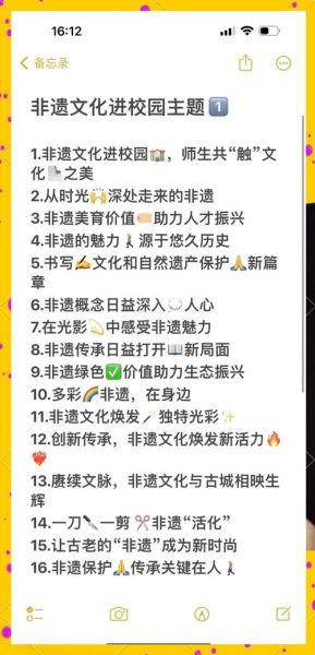 整合非物质文化遗产（新手如何整合非物质文化遗产资源）-第3张图片-八三百科