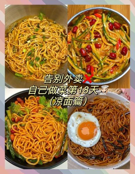 非物质文化遗产拌面（非物质文化遗产拌面做法）-第1张图片-八三百科