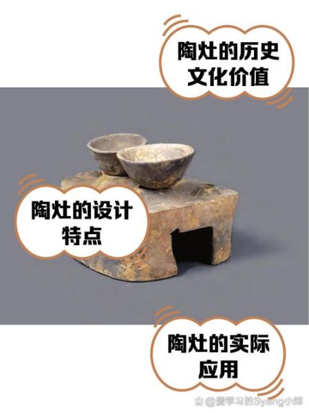 非物质文化遗产灶（为什么灶台是活态非遗的鲜活灵魂）-第1张图片-八三百科