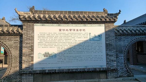 苏王村非物质文化遗产（苏王村非遗在哪里能看到）-第2张图片-八三百科