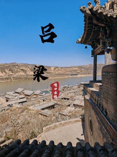 吕梁非物质文化遗产图片（吕梁非遗图片大全在哪里找）-第2张图片-八三百科