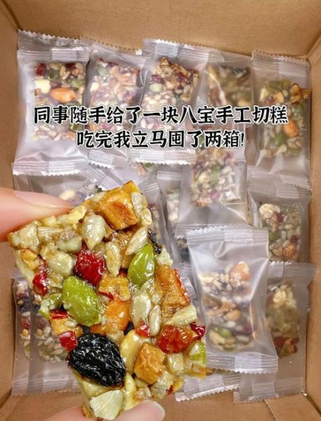 非物质文化遗产切糕（非物质文化遗产切糕怎么吃）-第1张图片-八三百科