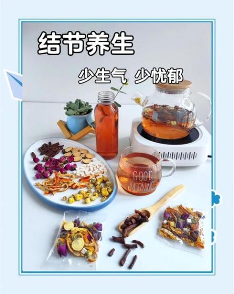 非物质文化遗产结节轻茶（非遗结节轻茶的功效与禁忌是什么）-第2张图片-八三百科