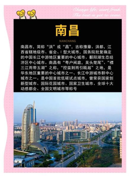 南昌物质非物质文化遗产（南昌非遗名录有哪些？从新手视角看懂）-第1张图片-八三百科