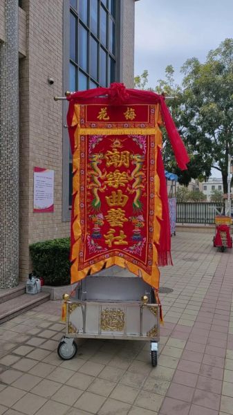 非物质文化遗产曲艺门类（非物质文化遗产曲艺门类有哪些）-第3张图片-八三百科