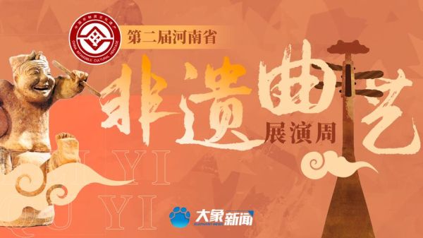 非物质文化遗产曲艺门类（非物质文化遗产曲艺门类有哪些）-第2张图片-八三百科