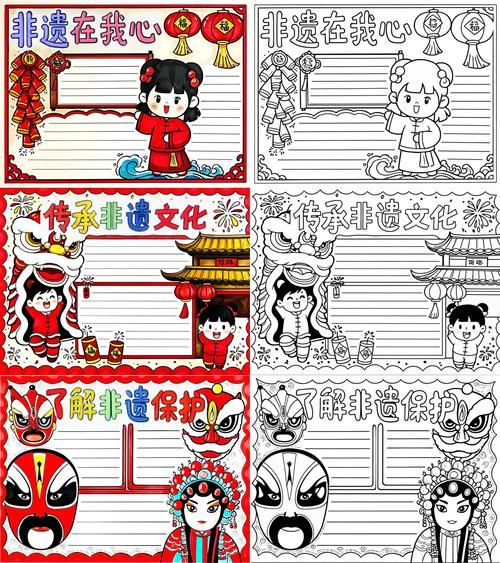 非物质文化遗产知识框架（非物质文化遗产知识框架怎么入门）-第3张图片-八三百科