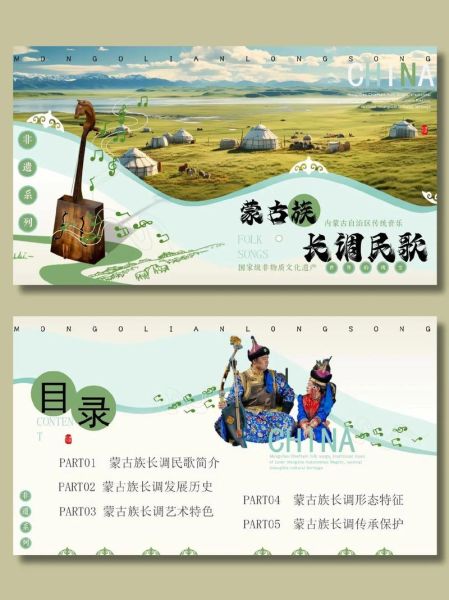 非物质文化遗产蒙古字体(蒙古字体非遗怎么下载正版文件)-第1张图片-八三百科 非物质文化遗产蒙古字体(蒙古字体非遗怎么下载正版文件)-第1张图片-八三百科