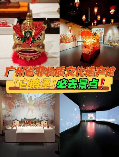 非物质文化遗产大厅(非物质文化遗产大厅参观预约攻略)-第1张图片-八三百科 非物质文化遗产大厅(非物质文化遗产大厅参观预约攻略)-第1张图片-八三百科