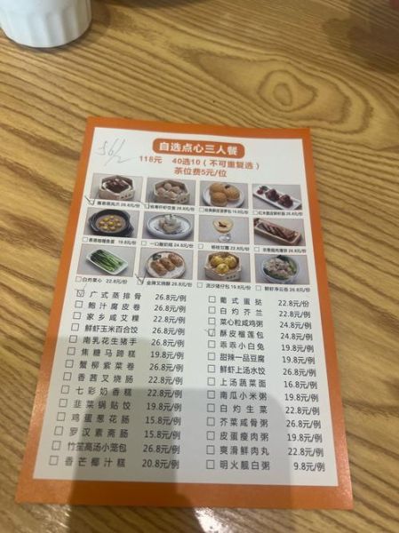 广东菜非物质文化遗产(广东菜非遗清单有哪些)-第2张图片-八三百科 广东菜非物质文化遗产(广东菜非遗清单有哪些)-第2张图片-八三百科