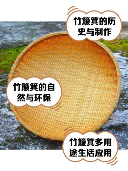 簸箕 非物质文化遗产（簸箕制作技艺是非遗吗）-第1张图片-八三百科