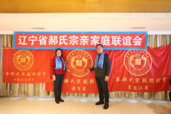 郝家火烧非物质文化遗产(郝家火烧非遗技艺在哪里学)-第2张图片-八三百科 郝家火烧非物质文化遗产(郝家火烧非遗技艺在哪里学)-第2张图片-八三百科