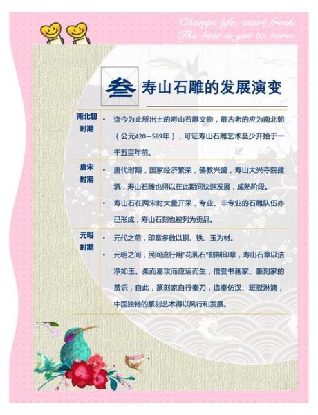 石雕 非物质文化遗产（石雕非遗传承初学者该知道的第一步）-第2张图片-八三百科