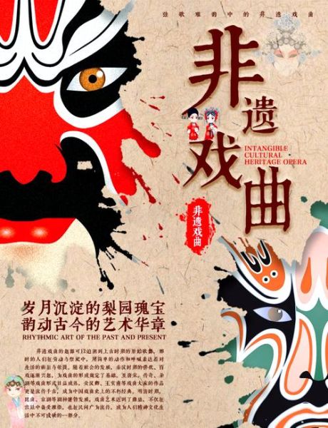 戏法非物质文化遗产（非遗戏法的流派和变法和表演方式）-第2张图片-八三百科