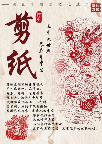 物质文化遗产有哪些非（什么是非物质文化遗产举例）-第2张图片-八三百科